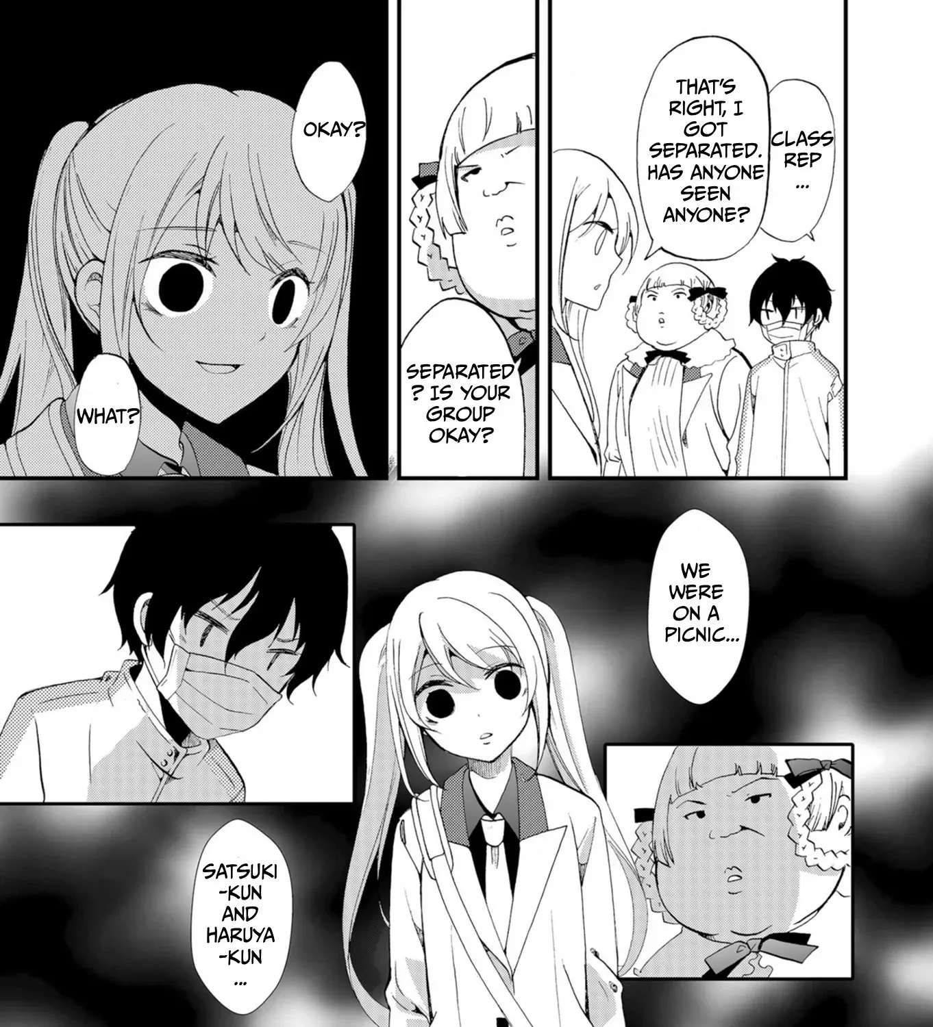 Ningyou Pass Chapter 53 page 19 - 