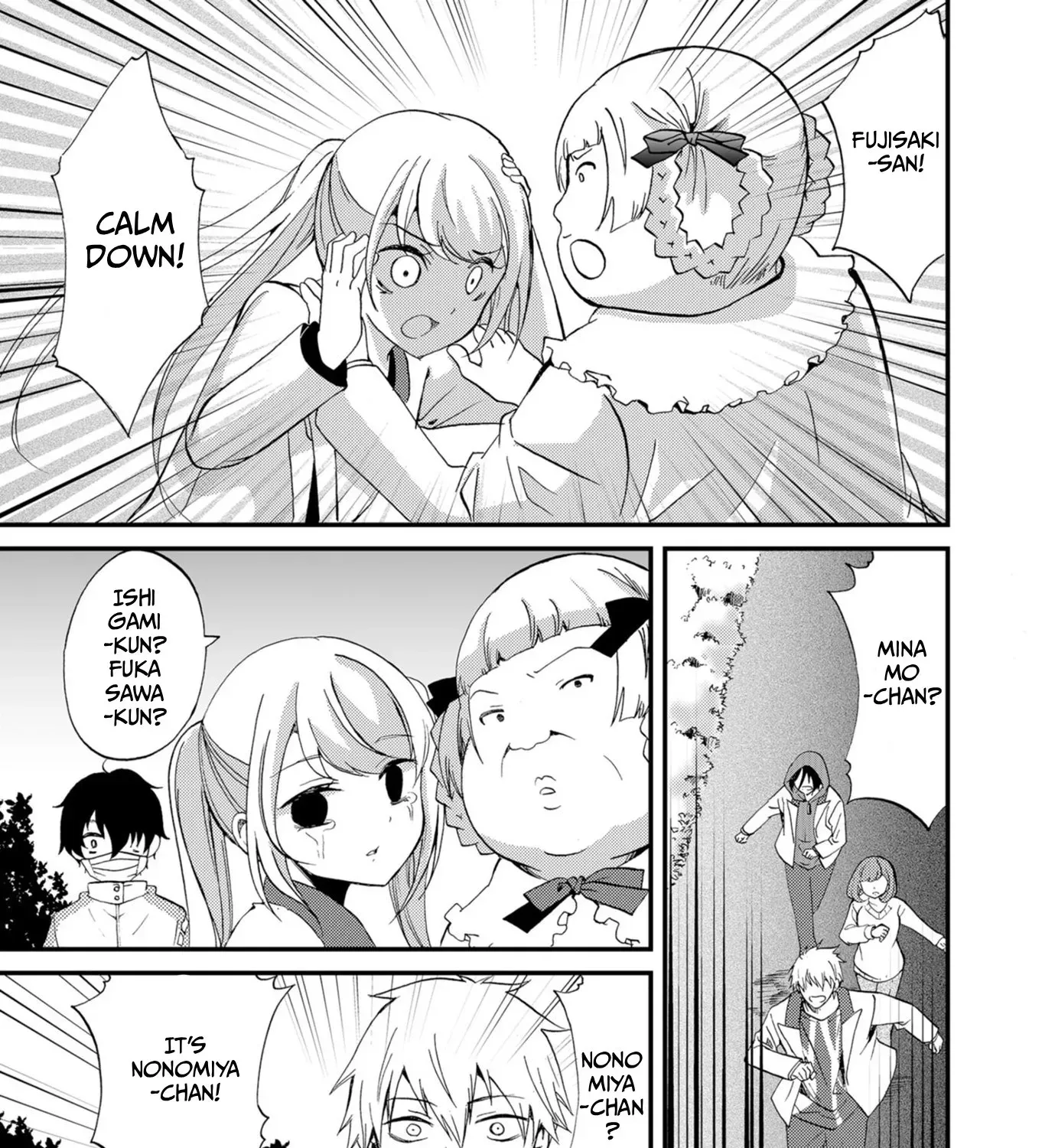 Ningyou Pass Chapter 53 page 23 - 