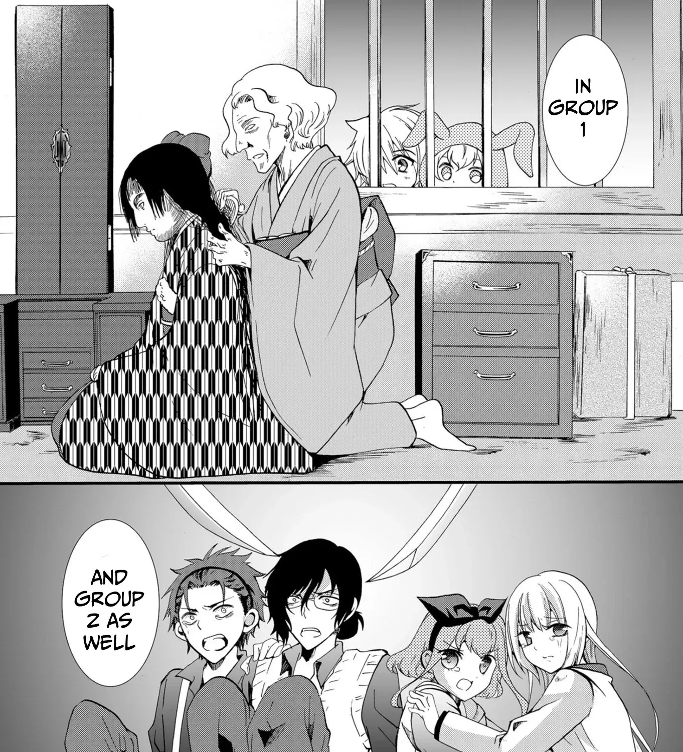 Ningyou Pass Chapter 53 page 29 - 