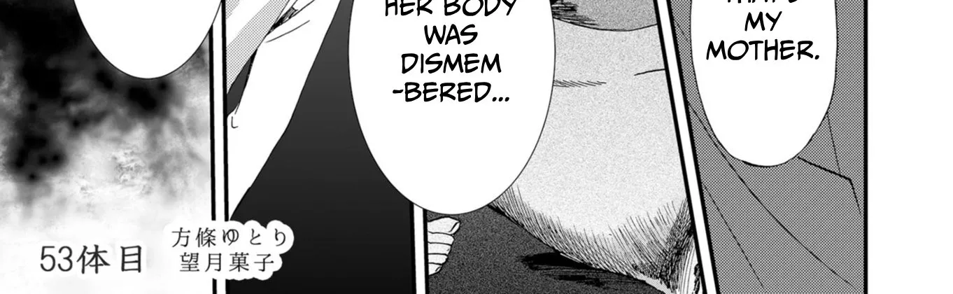 Ningyou Pass Chapter 53 page 4 - 