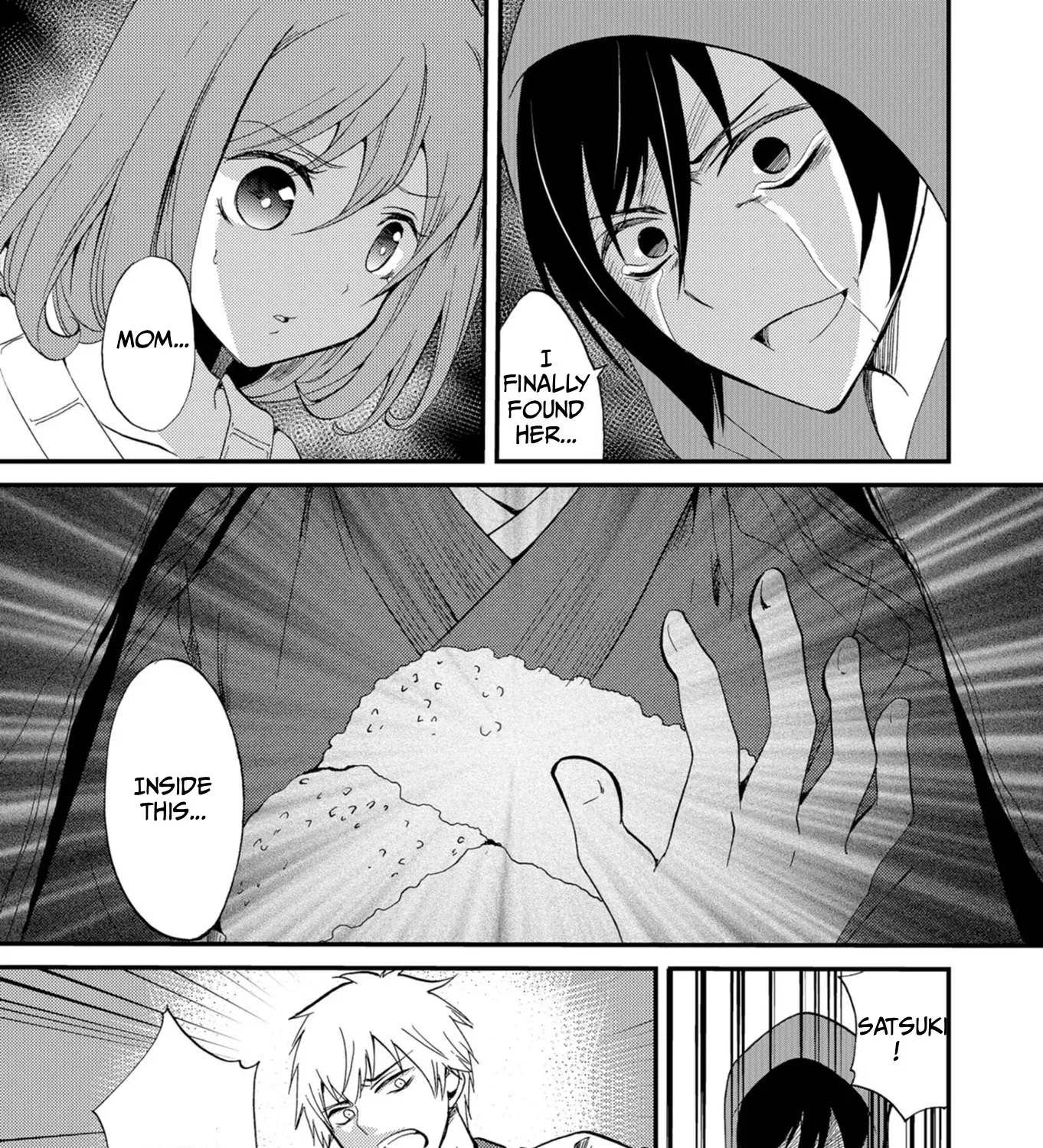 Ningyou Pass Chapter 53 page 7 - 