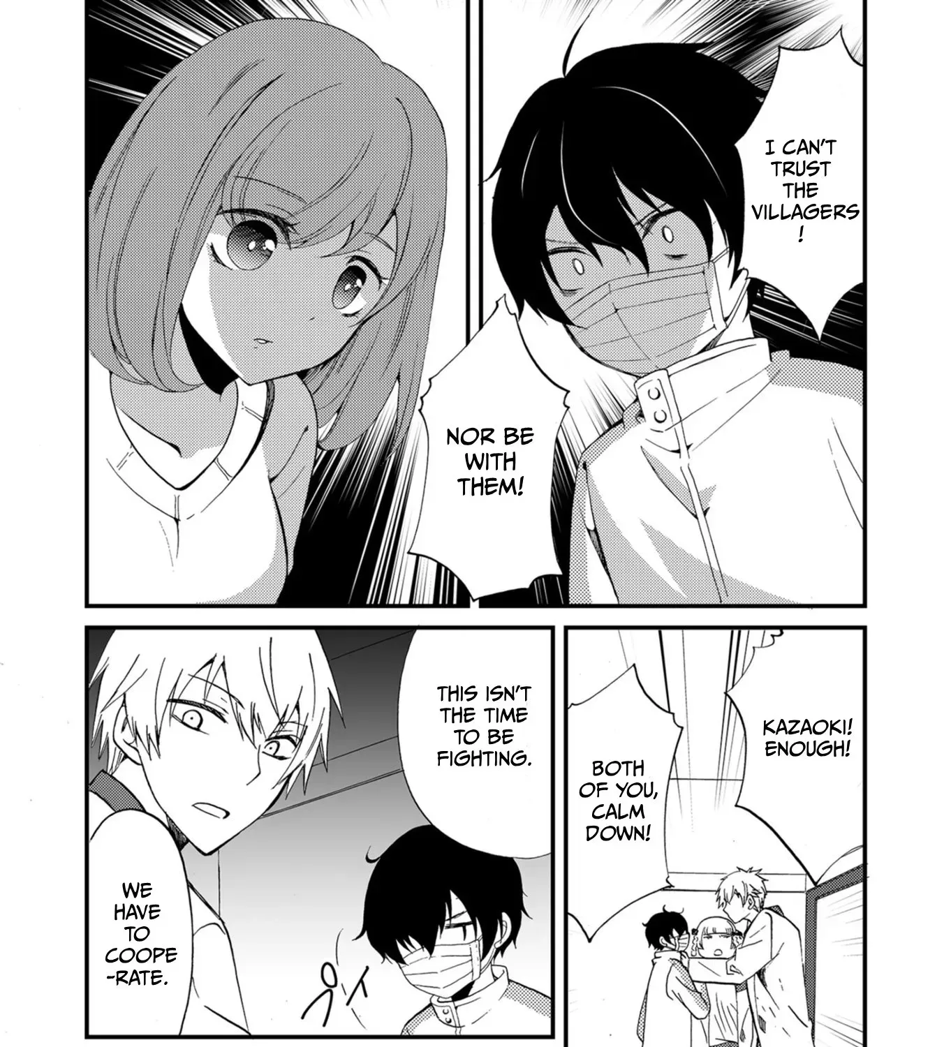 Ningyou Pass Chapter 54 page 13 - 