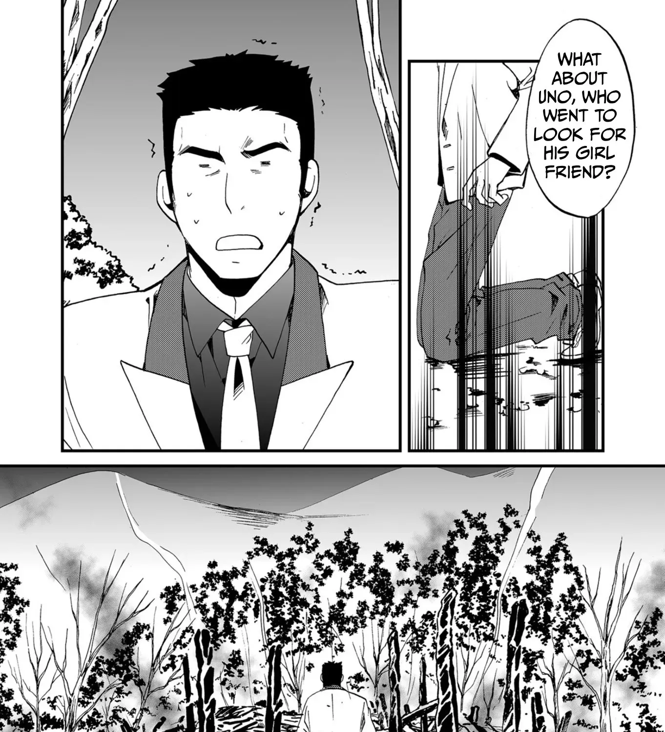 Ningyou Pass Chapter 54 page 17 - 