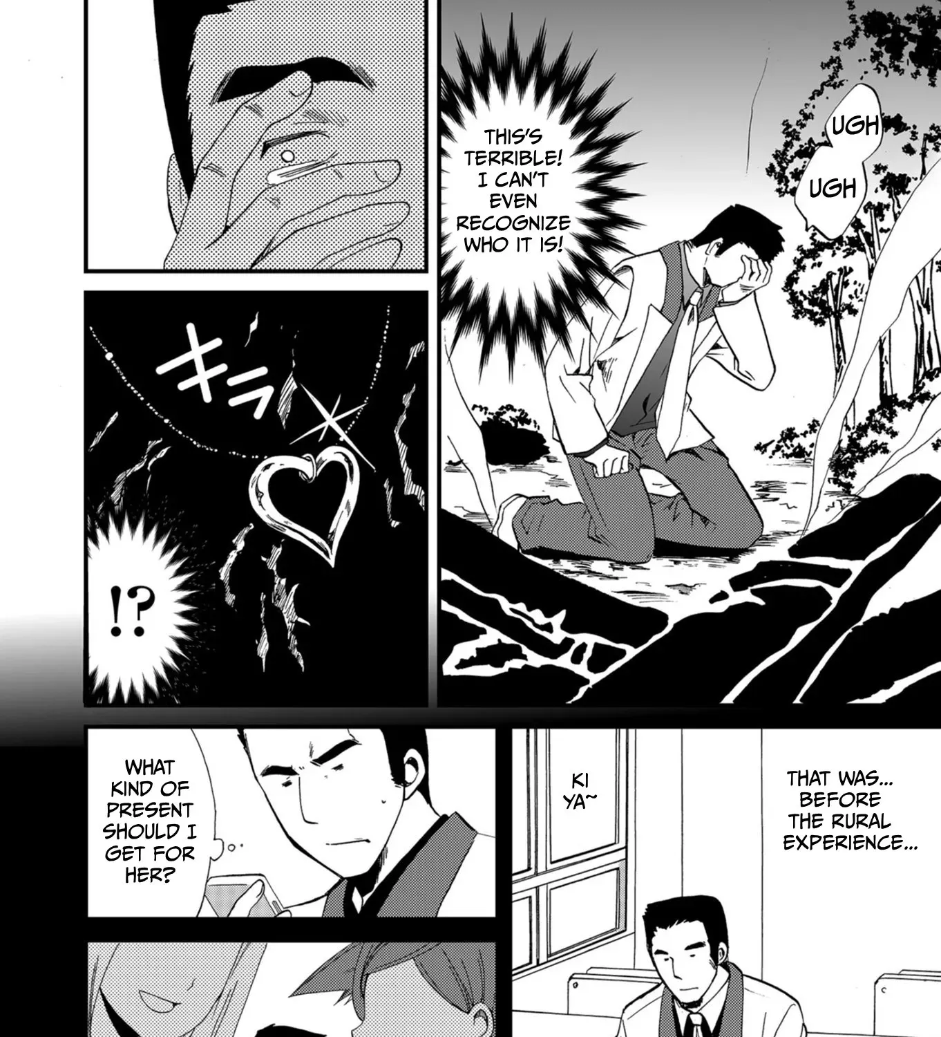 Ningyou Pass Chapter 54 page 25 - 