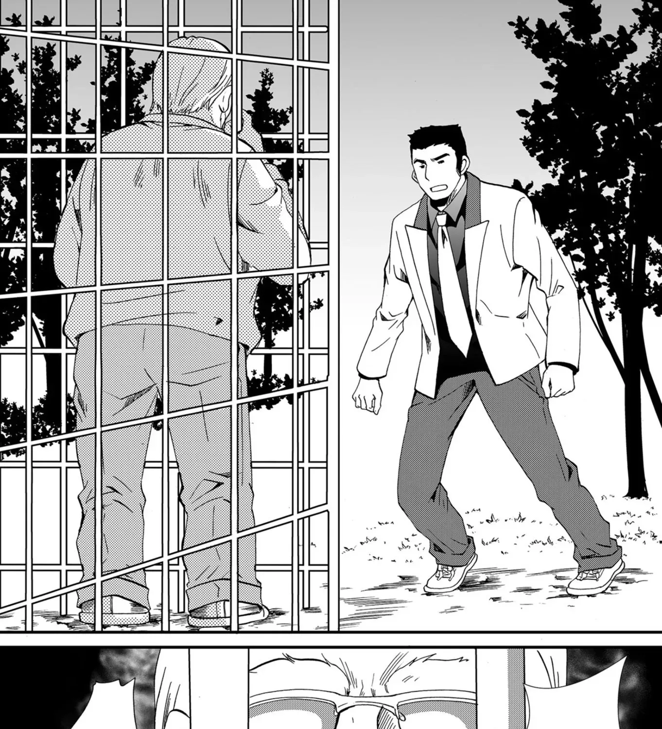 Ningyou Pass Chapter 54 page 33 - 