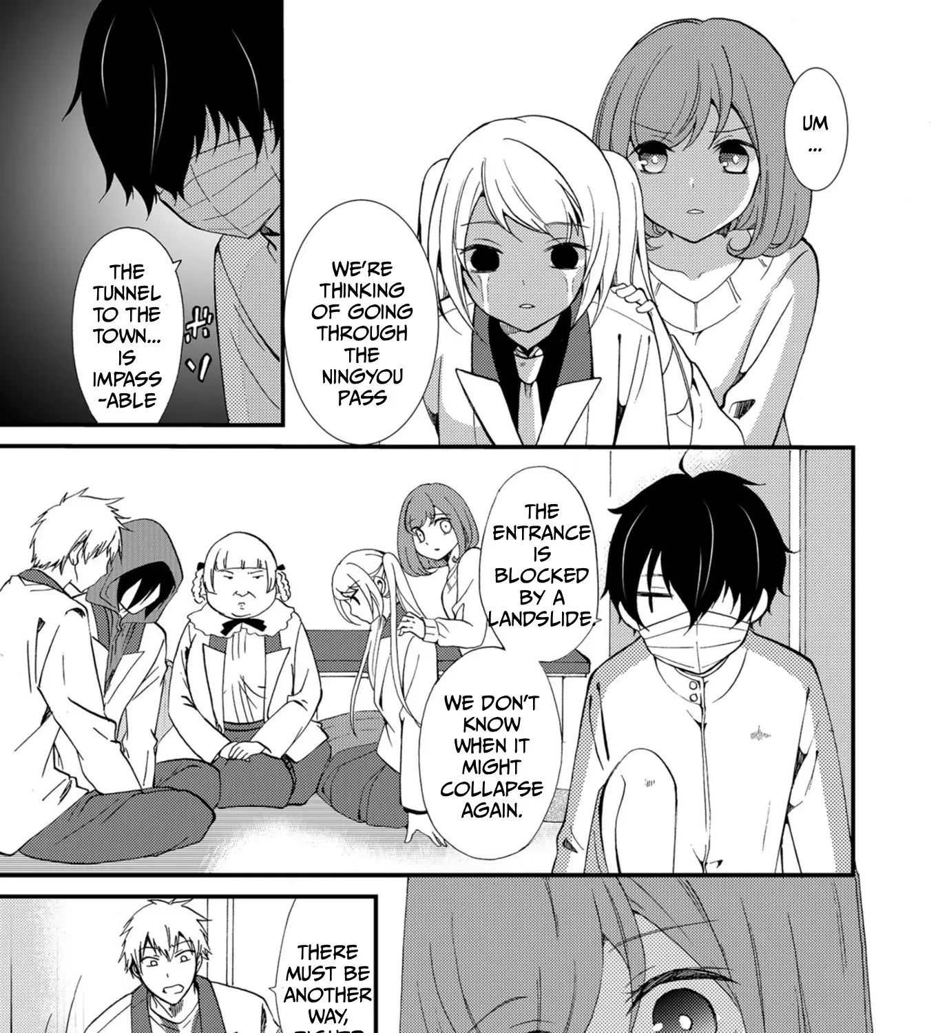 Ningyou Pass Chapter 54 page 7 - 