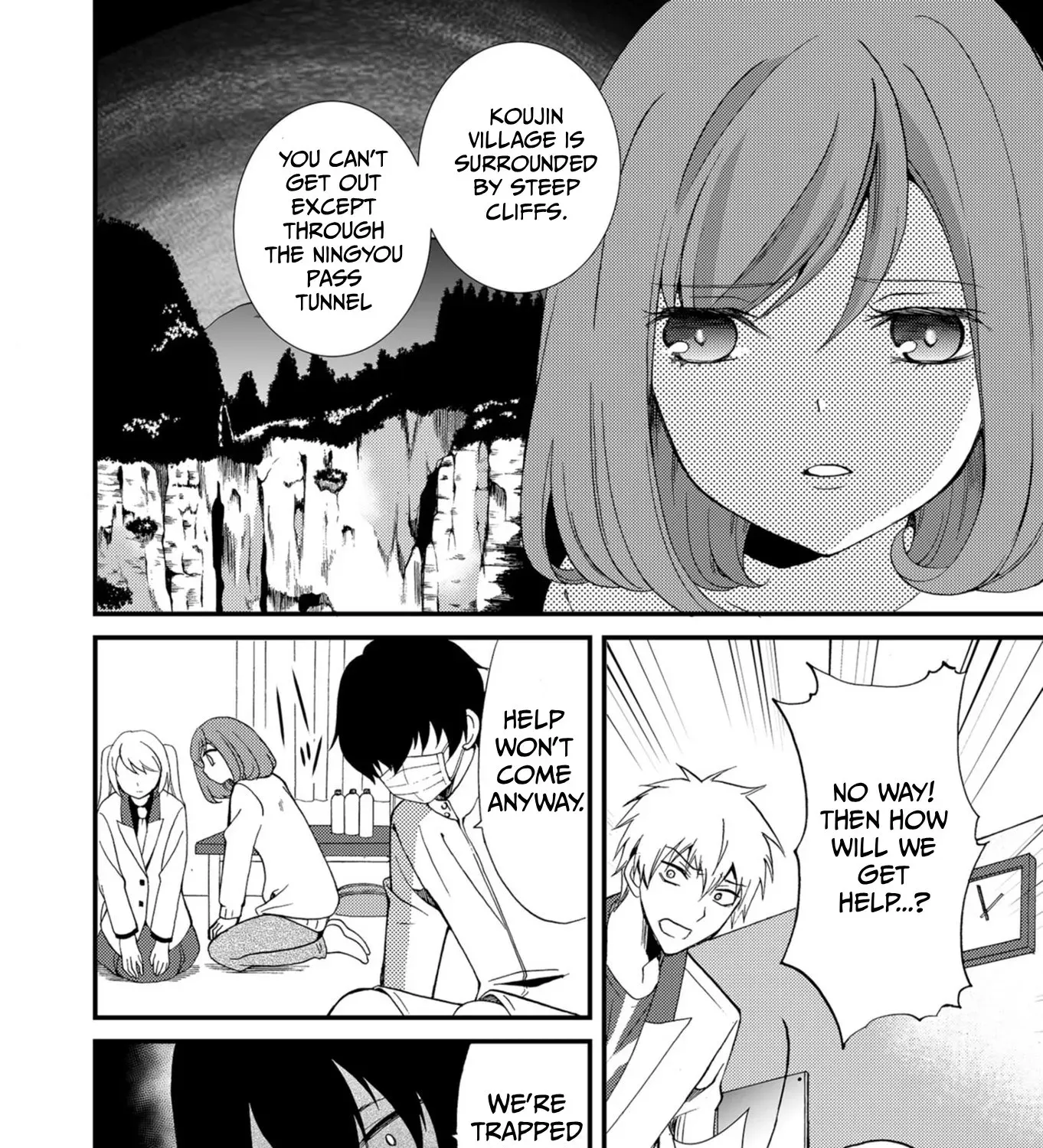 Ningyou Pass Chapter 54 page 9 - 