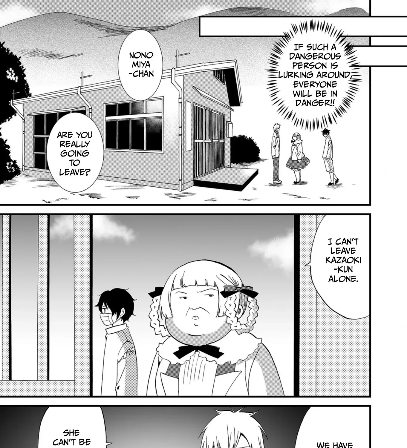 Ningyou Pass Chapter 55 page 15 - 