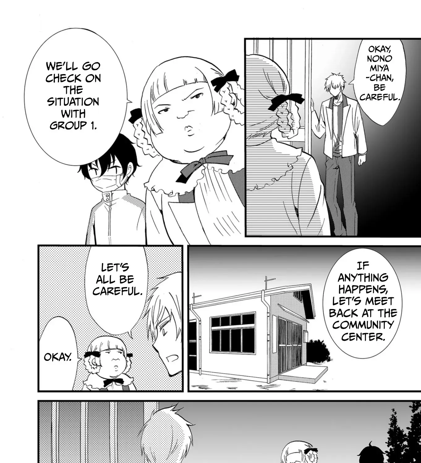 Ningyou Pass Chapter 55 page 17 - 