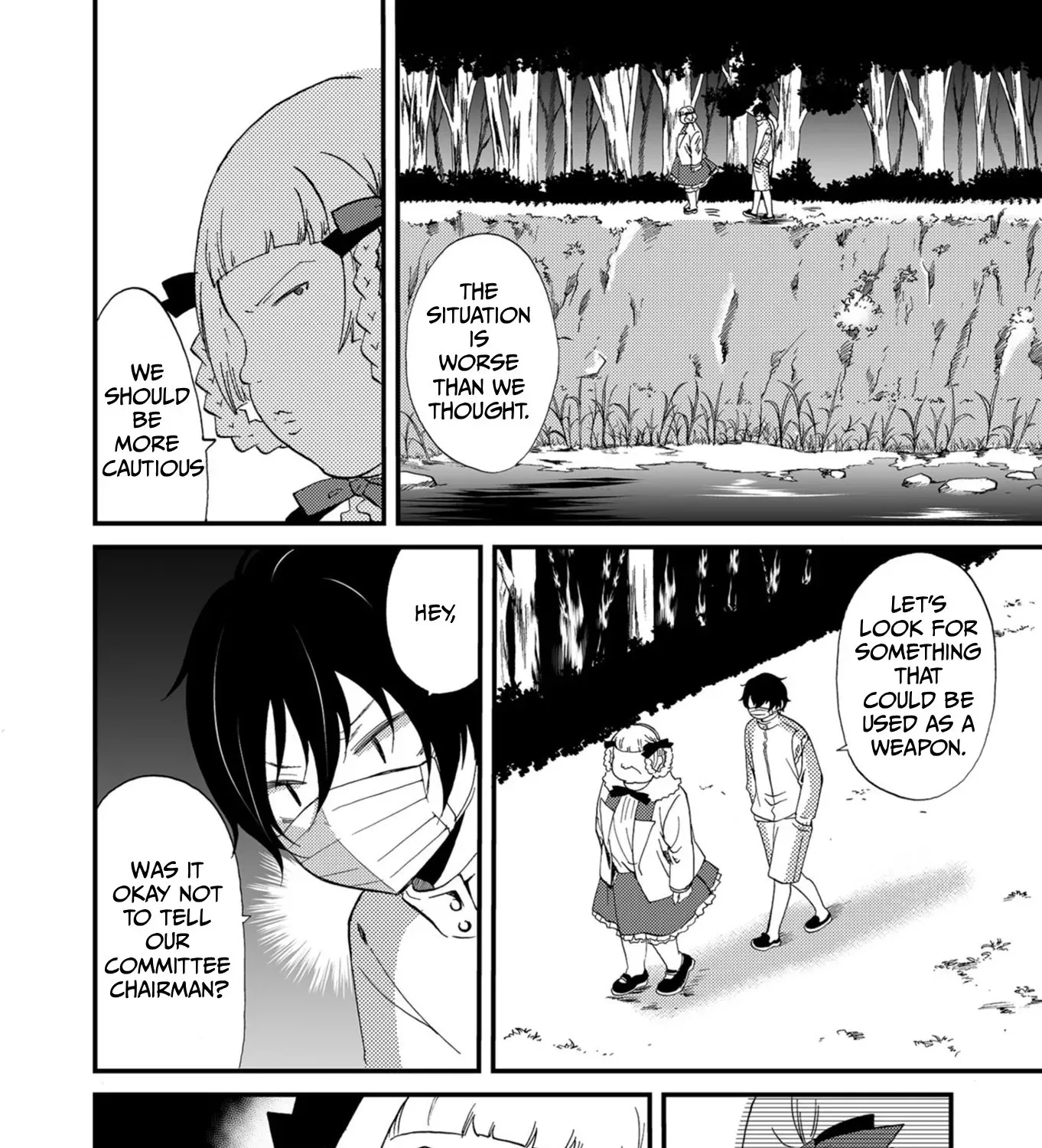 Ningyou Pass Chapter 55 page 33 - 