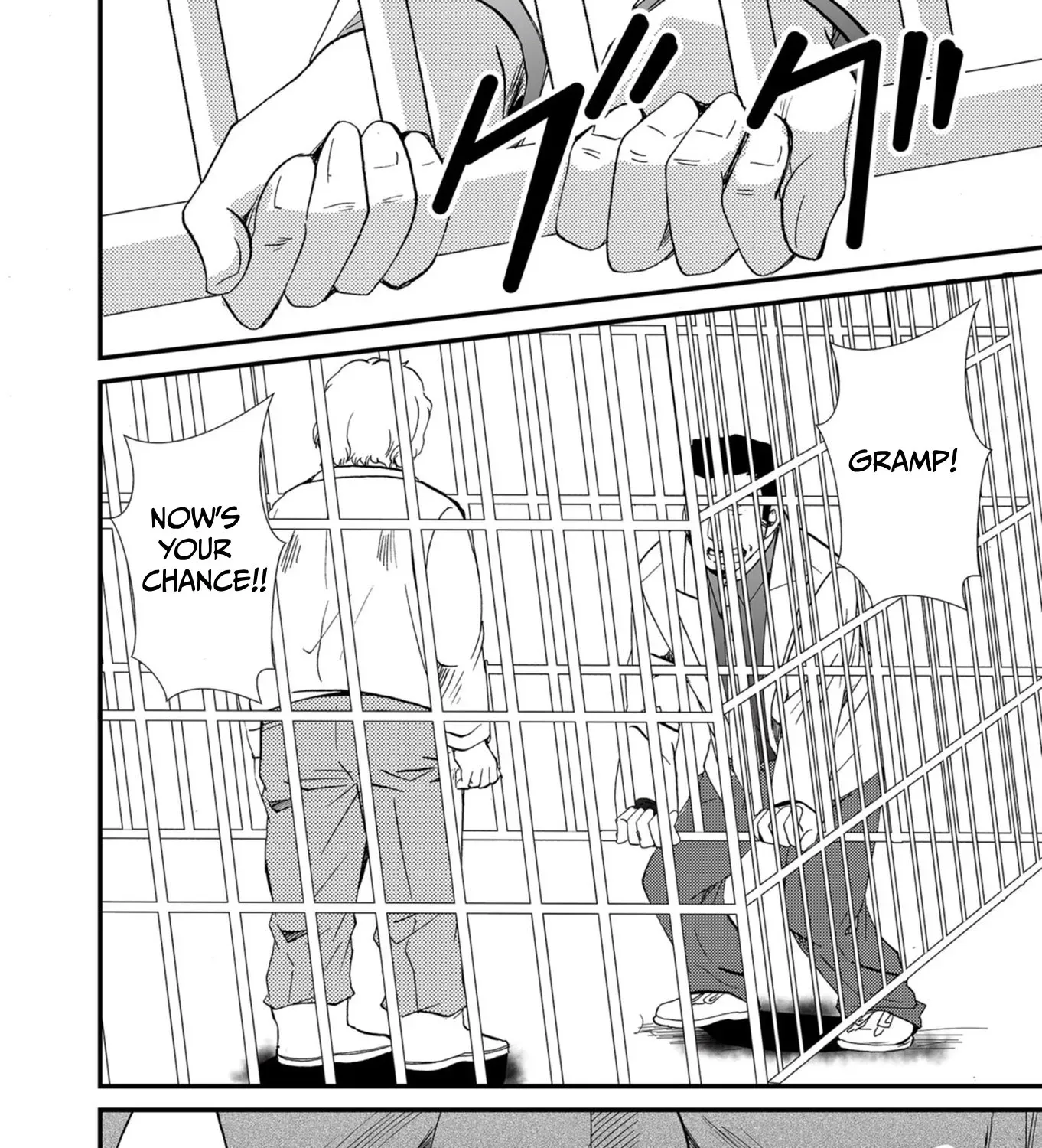 Ningyou Pass Chapter 55 page 5 - 