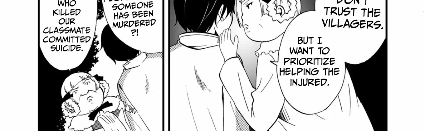 Ningyou Pass Chapter 56 page 12 - 