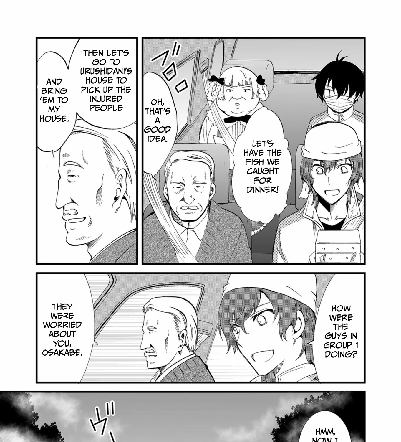Ningyou Pass Chapter 56 page 15 - 