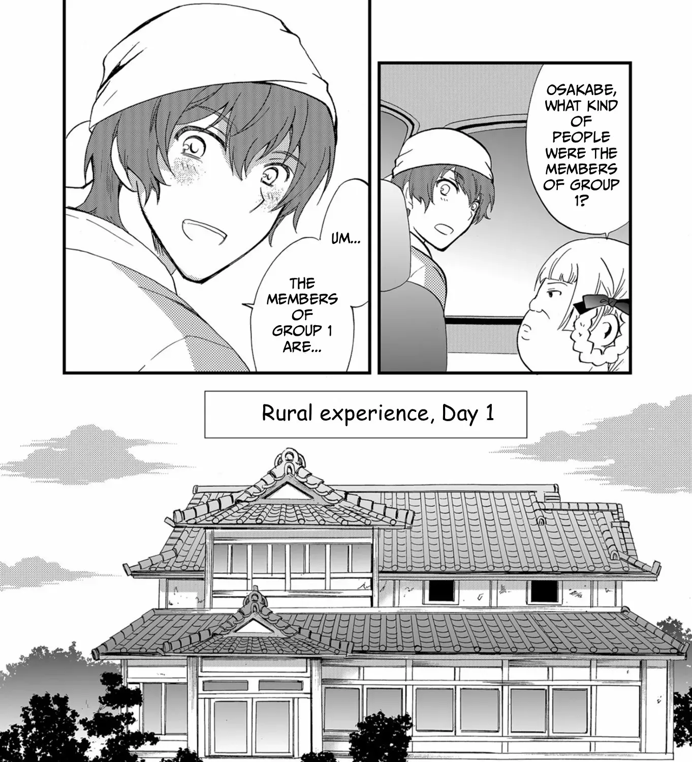 Ningyou Pass Chapter 56 page 17 - 