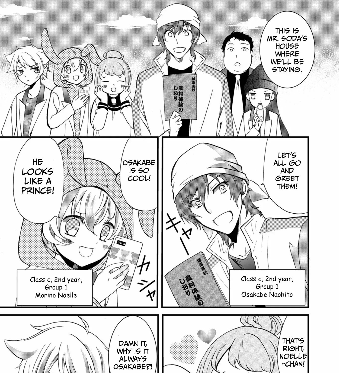 Ningyou Pass Chapter 56 page 19 - 
