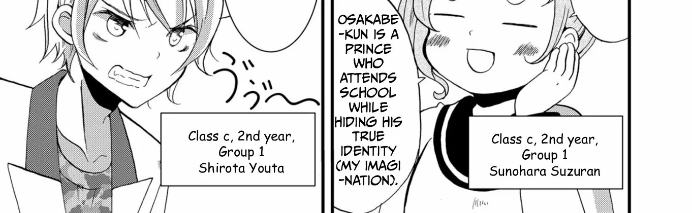 Ningyou Pass Chapter 56 page 20 - 
