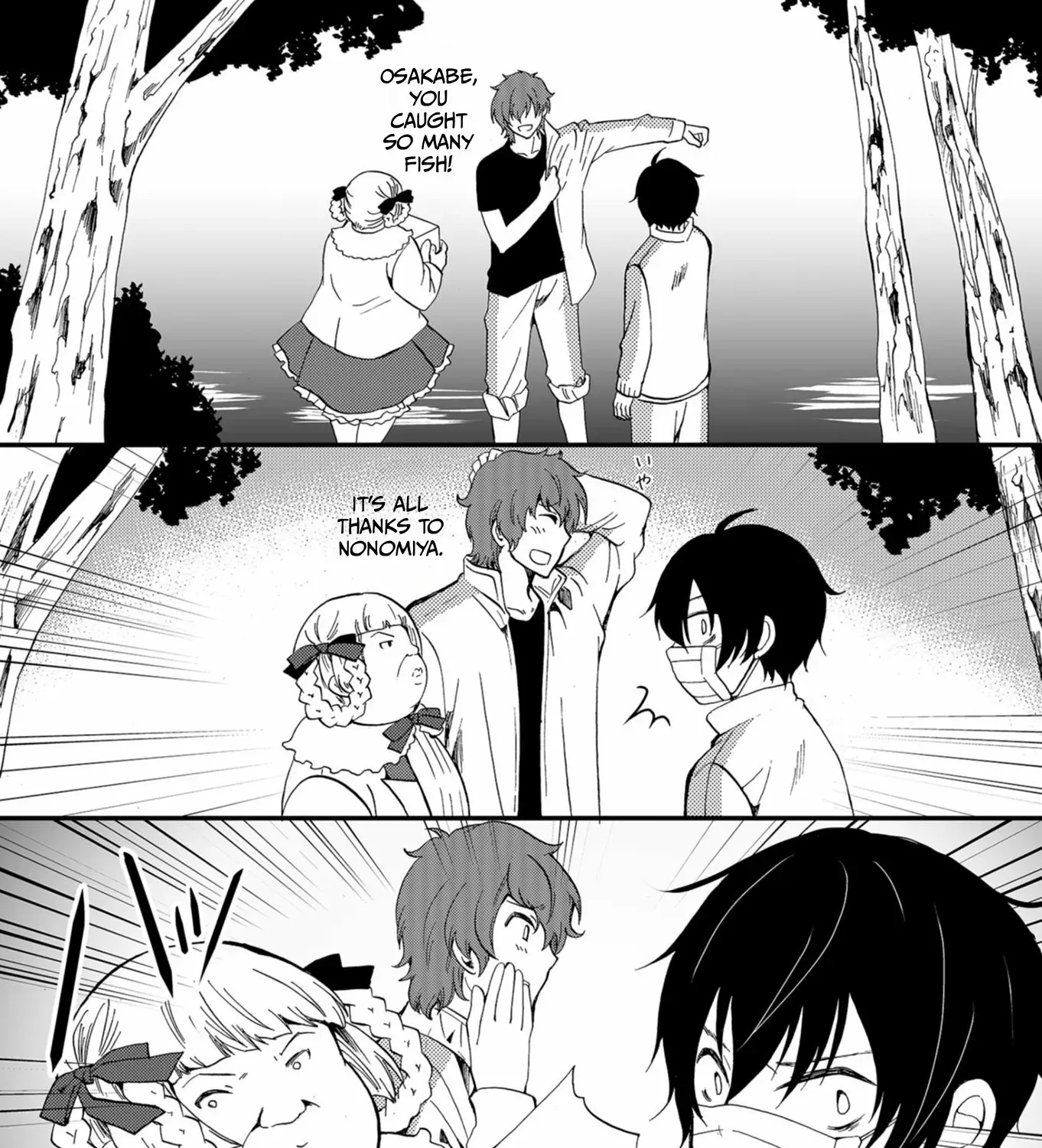 Ningyou Pass Chapter 56 page 3 - 