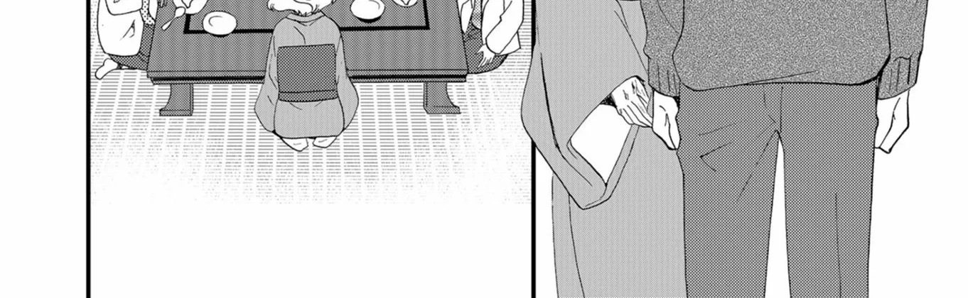 Ningyou Pass Chapter 56 page 22 - 