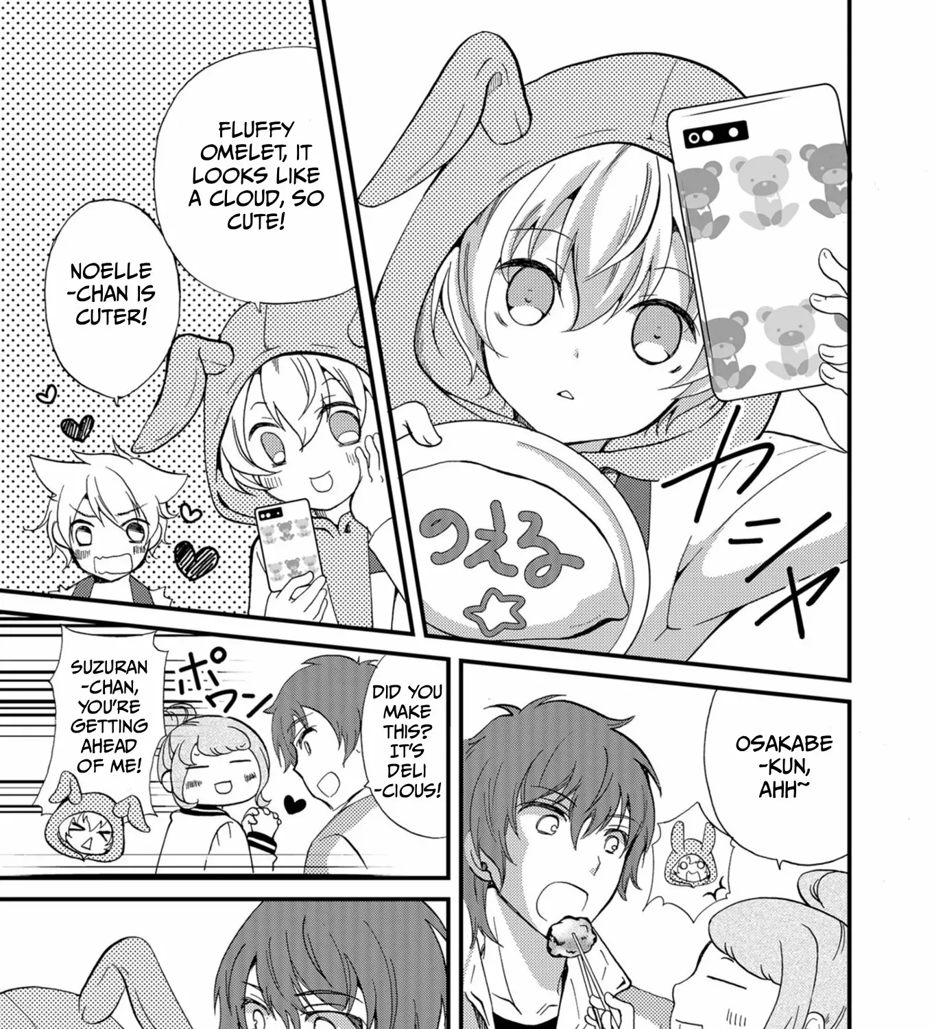 Ningyou Pass Chapter 56 page 23 - 