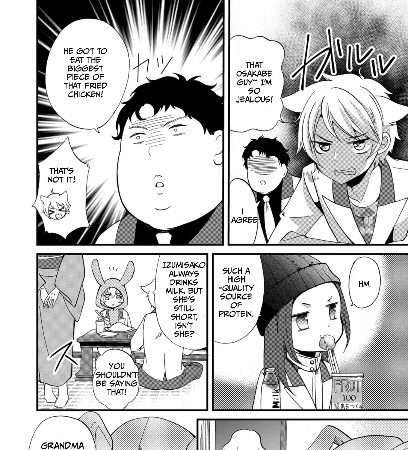 Ningyou Pass Chapter 56 page 25 - 