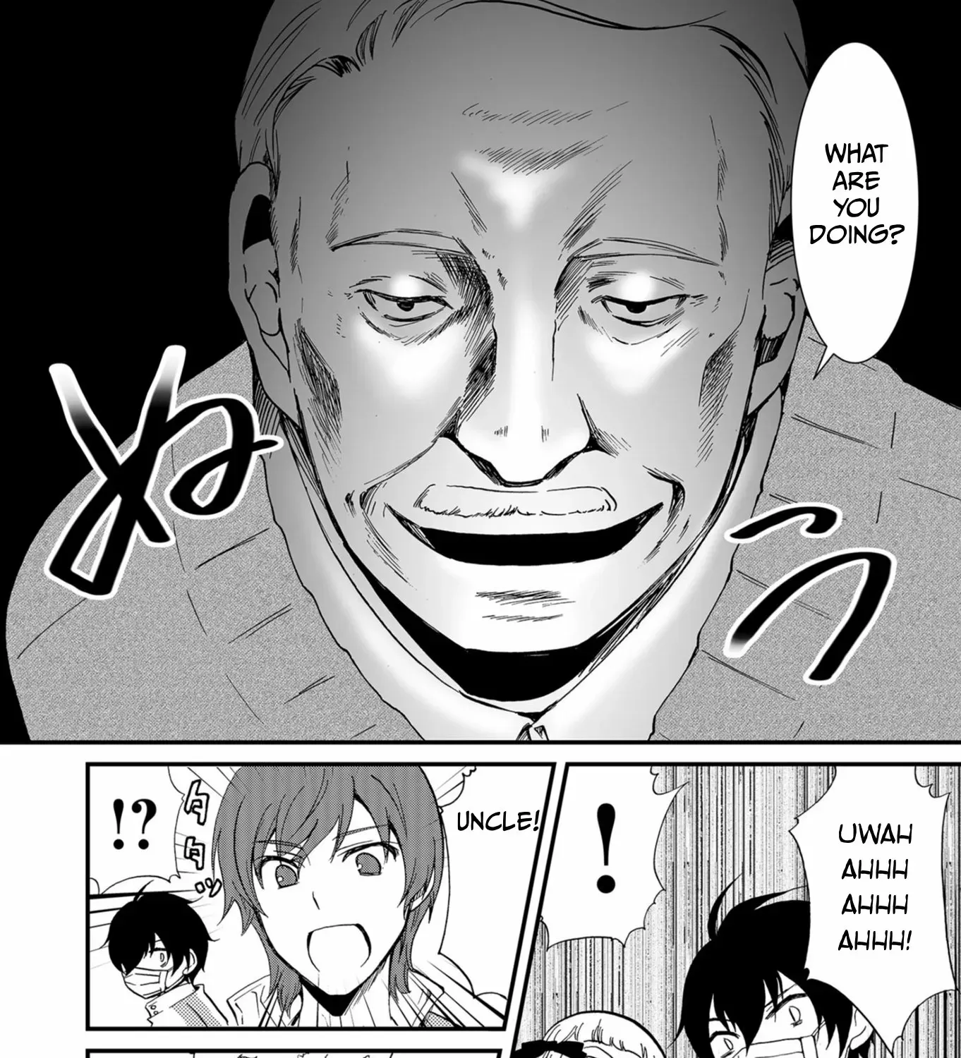 Ningyou Pass Chapter 56 page 5 - 
