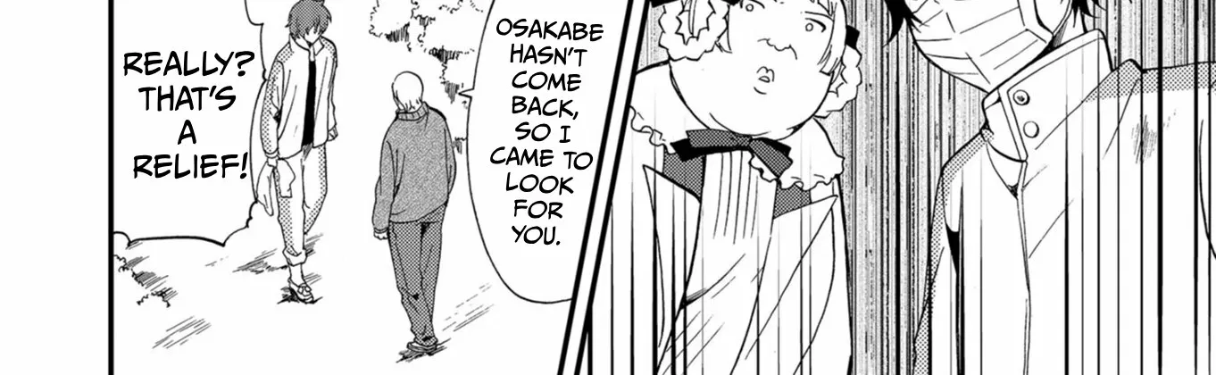 Ningyou Pass Chapter 56 page 6 - 