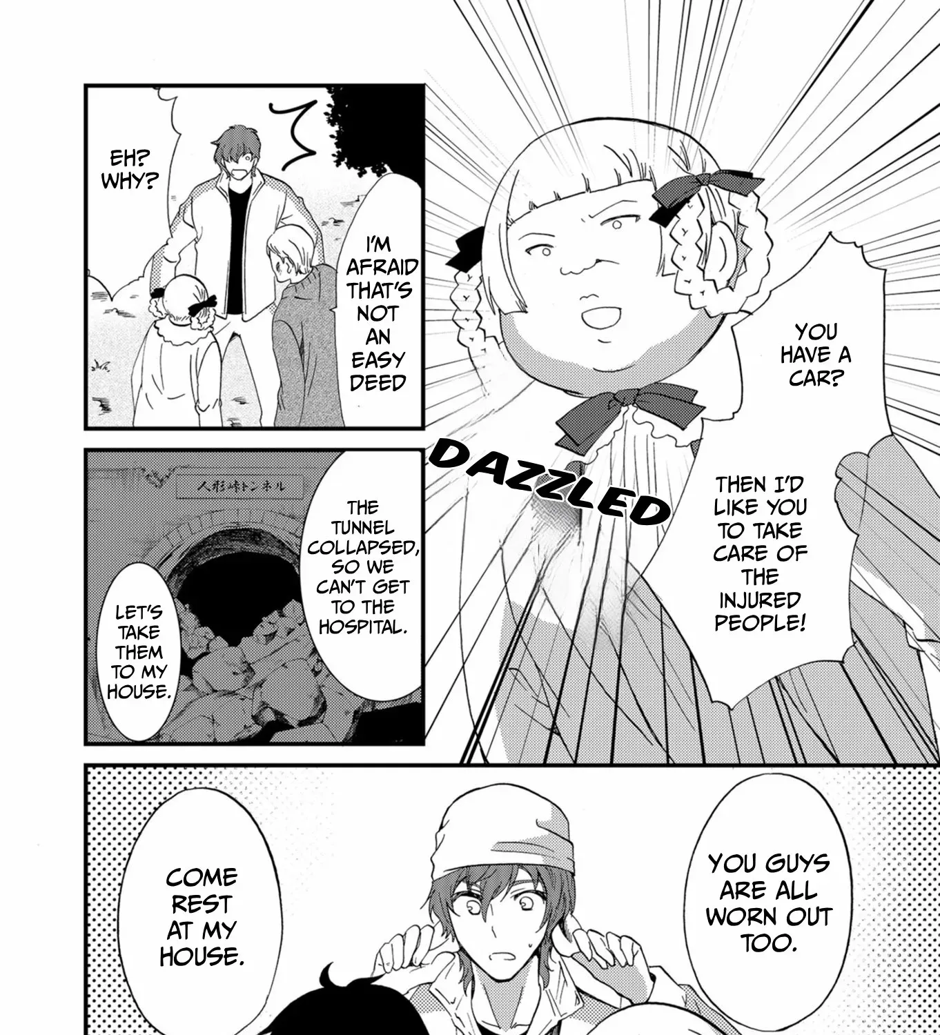 Ningyou Pass Chapter 56 page 9 - 
