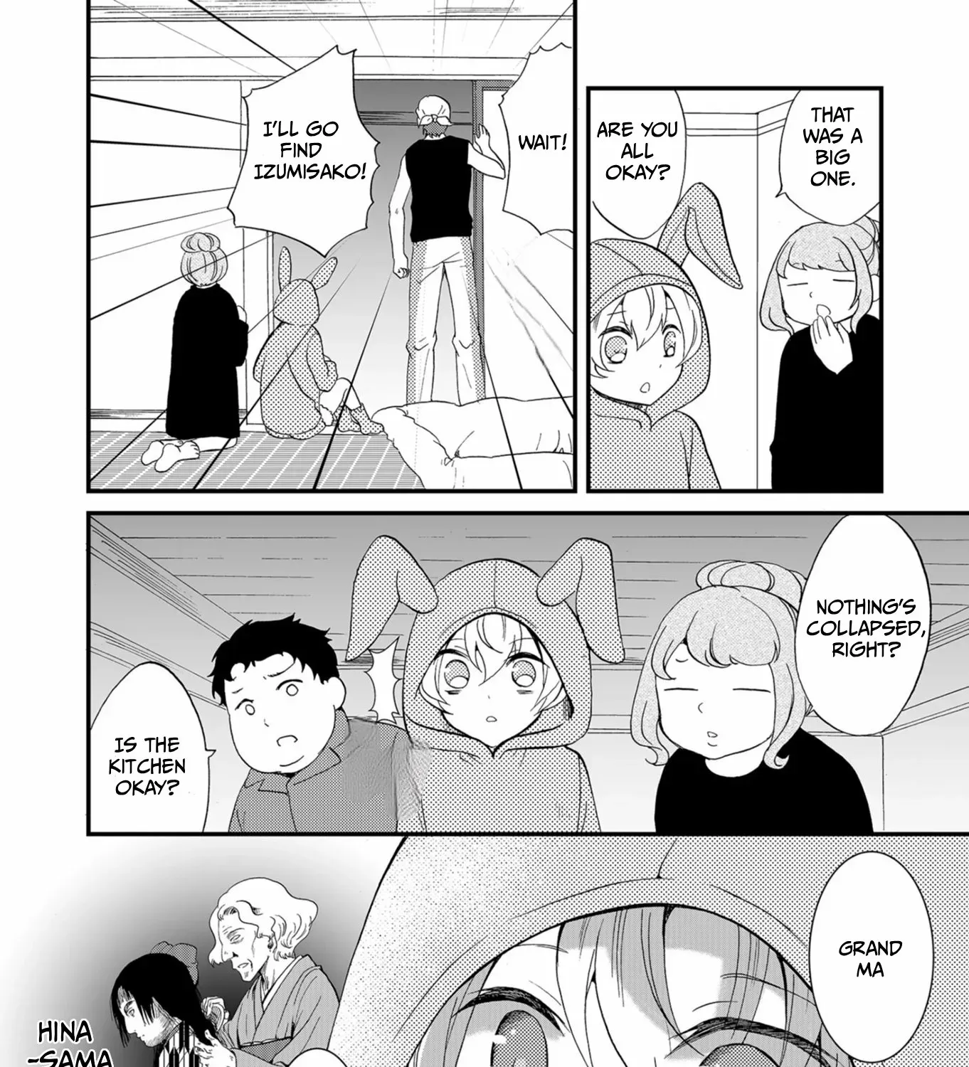 Ningyou Pass Chapter 57 page 17 - 