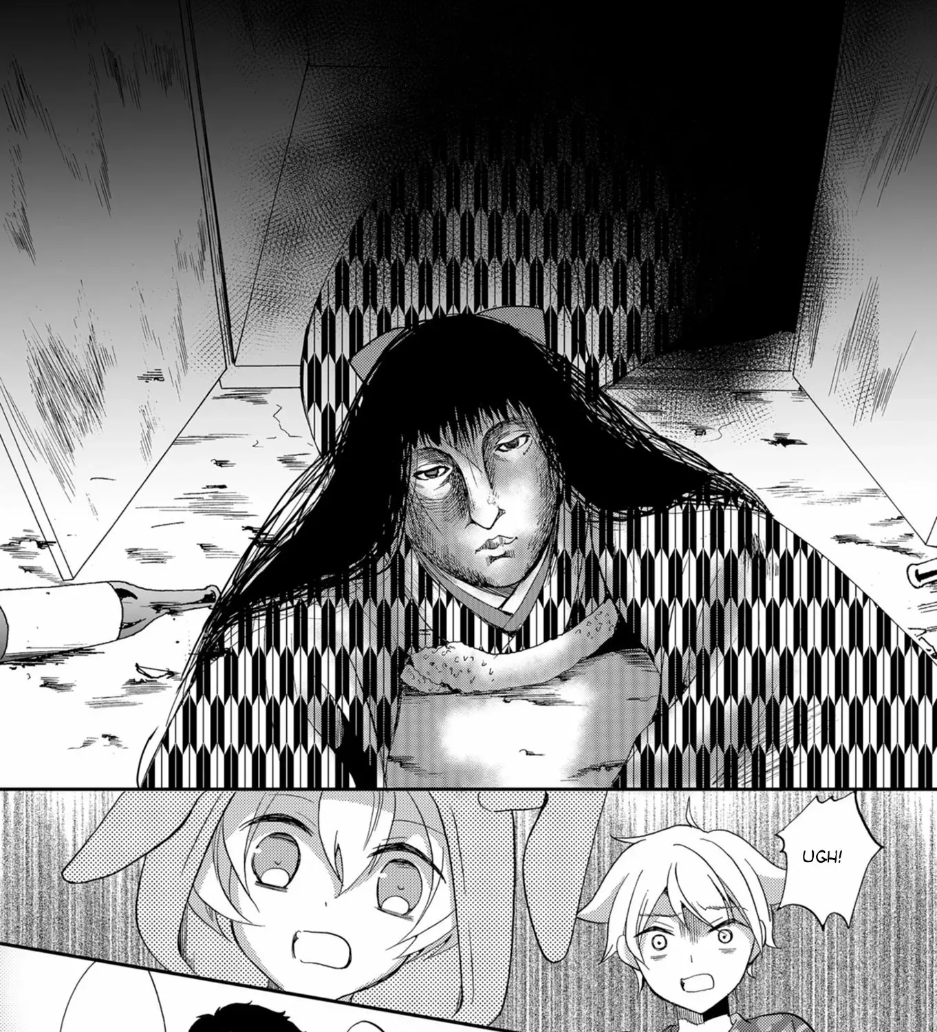 Ningyou Pass Chapter 57 page 23 - 