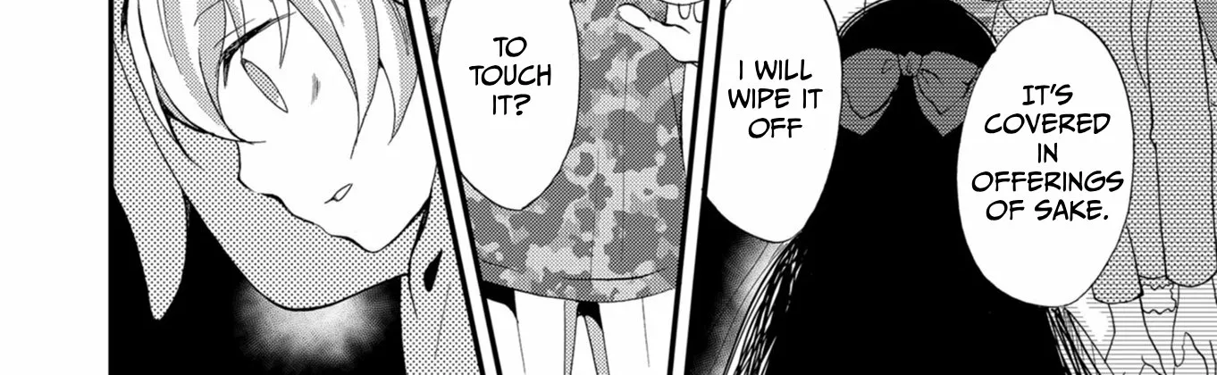 Ningyou Pass Chapter 57 page 26 - 