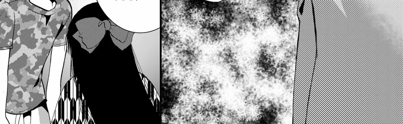 Ningyou Pass Chapter 57 page 28 - 
