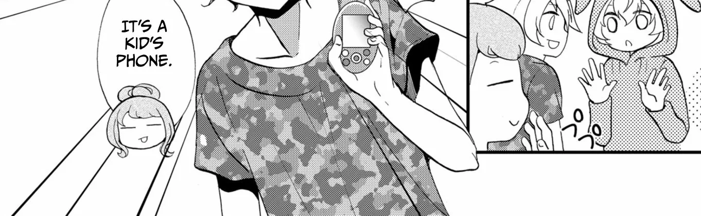 Ningyou Pass Chapter 57 page 6 - 