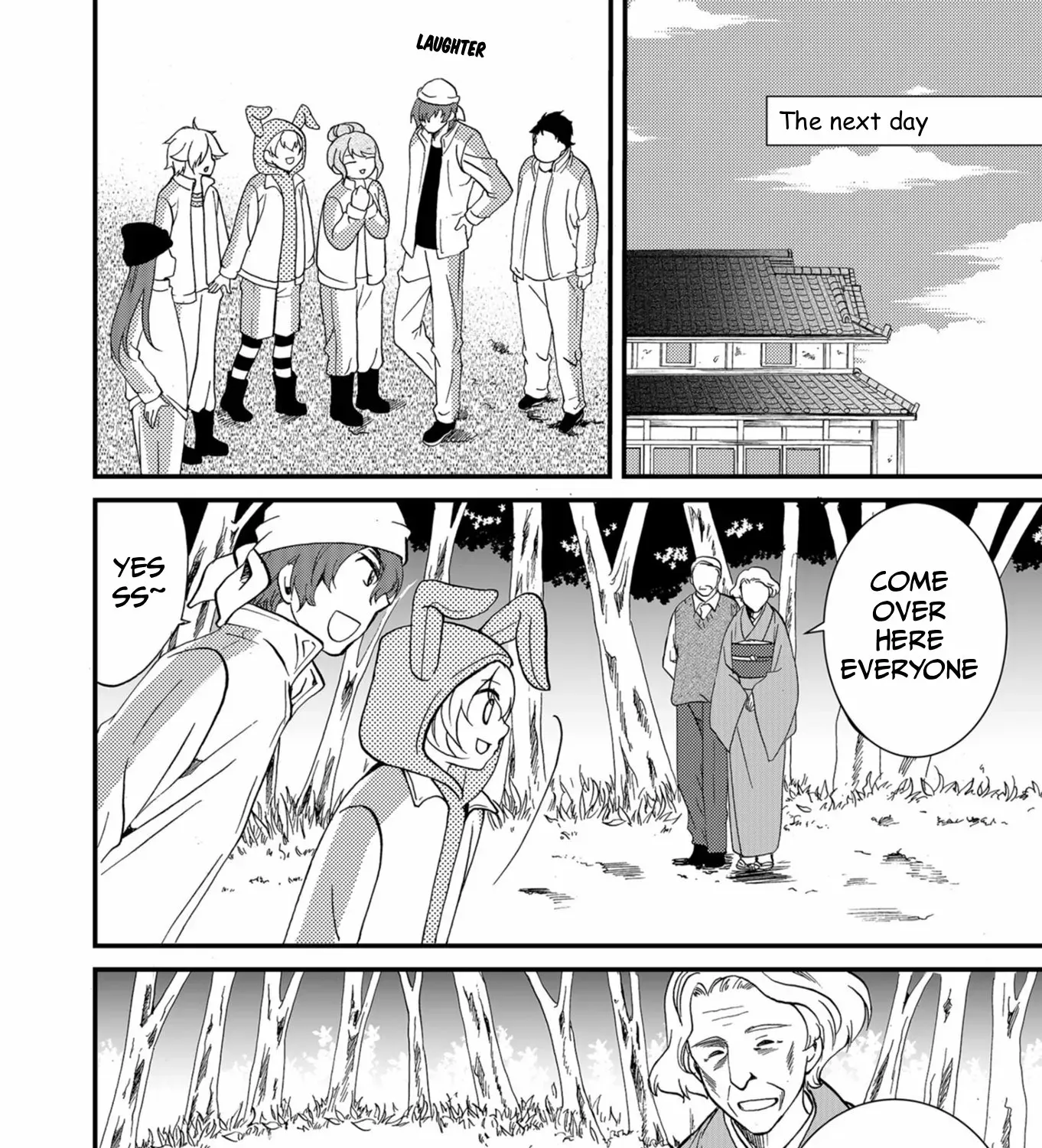 Ningyou Pass Chapter 58 page 17 - 