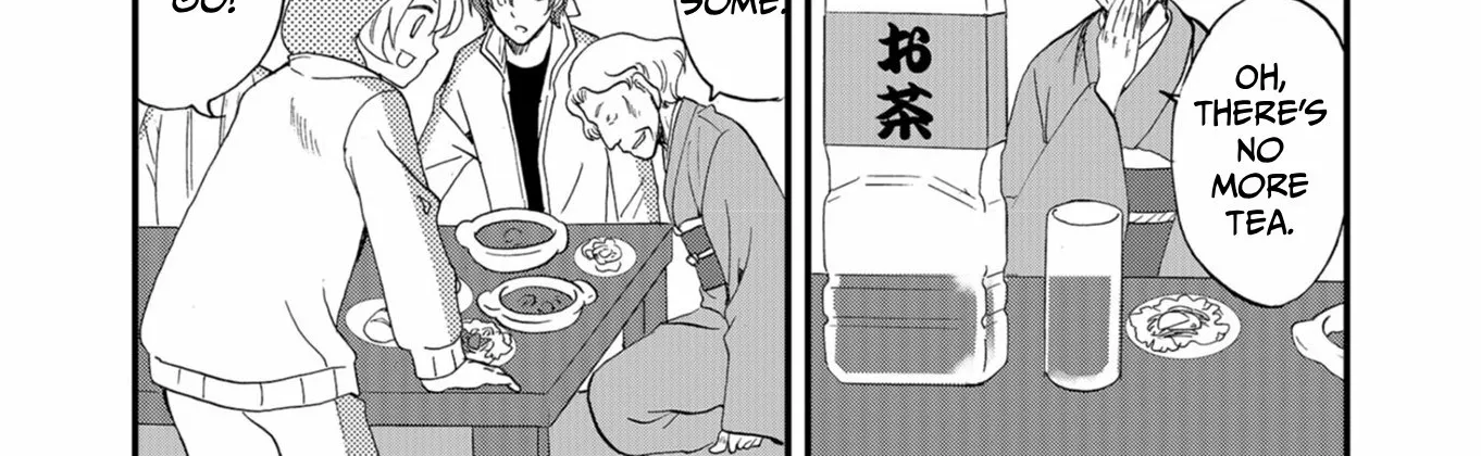 Ningyou Pass Chapter 58 page 26 - 