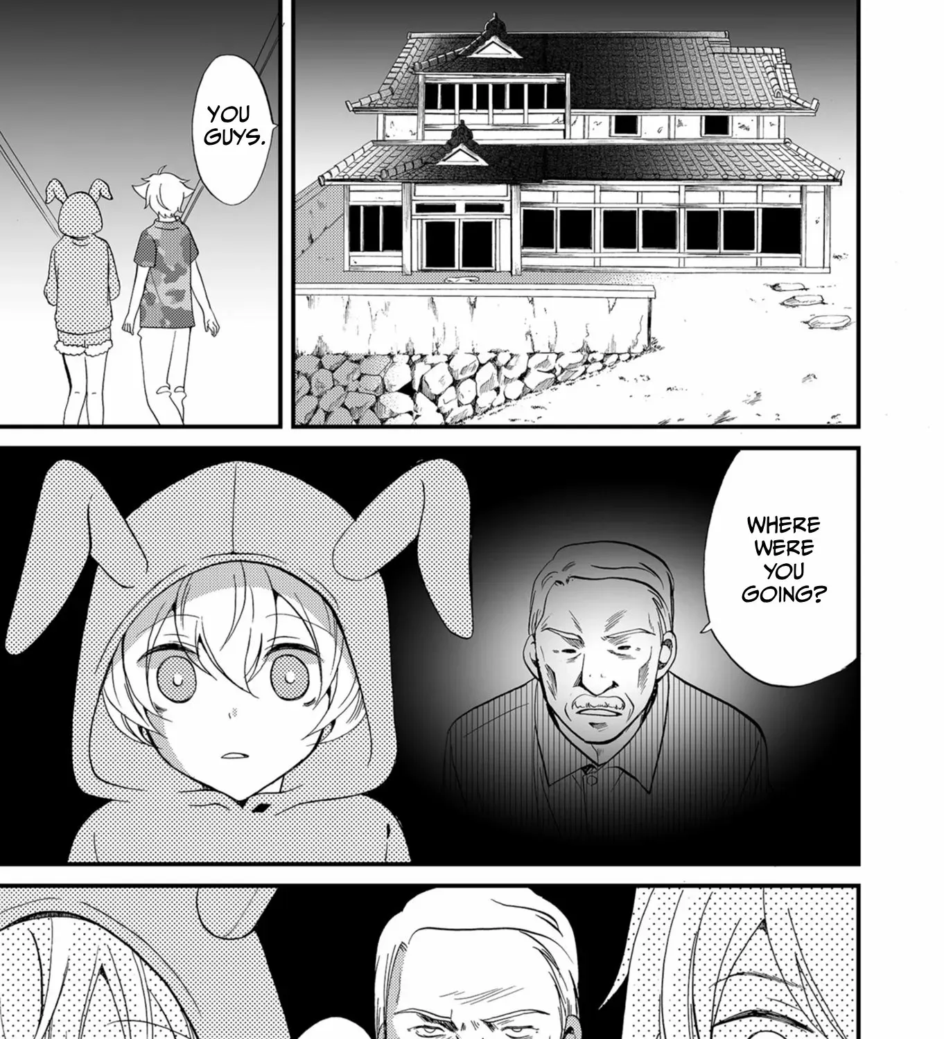 Ningyou Pass Chapter 58 page 7 - 