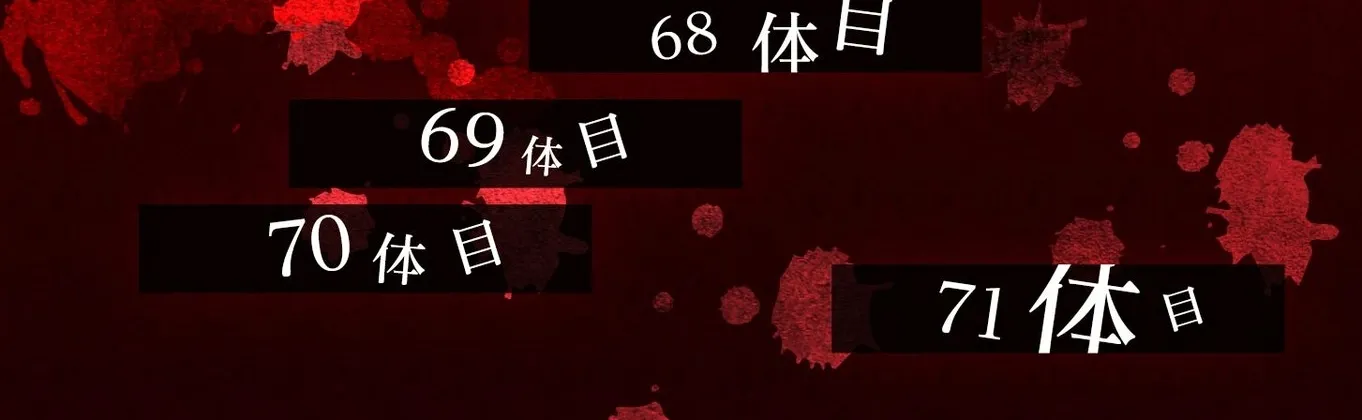 Ningyou Pass Chapter 59 page 4 - 