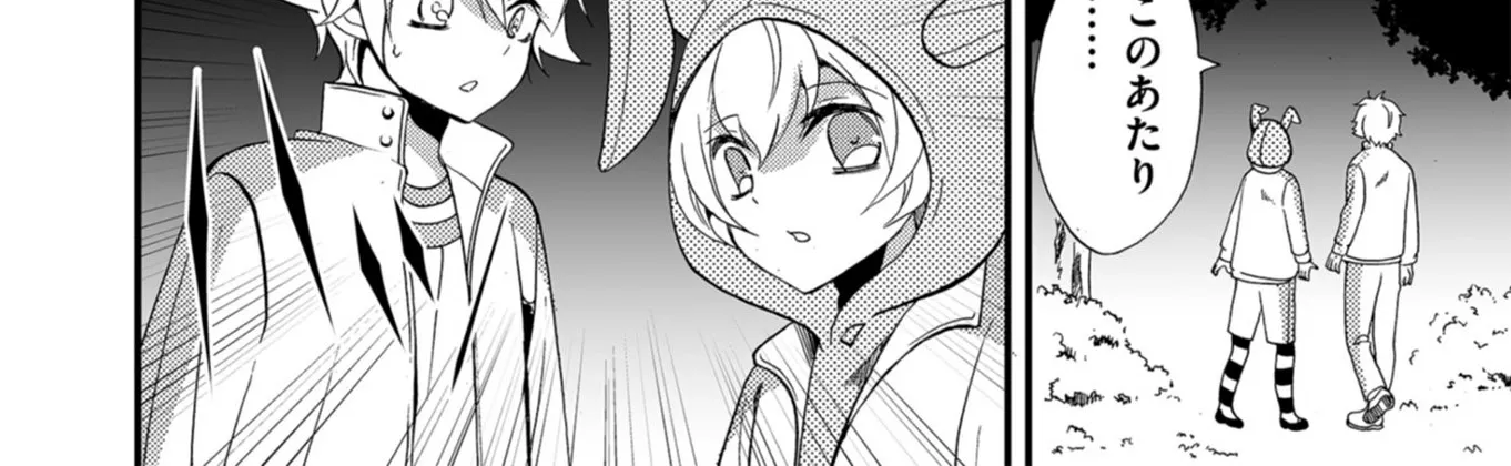 Ningyou Pass Chapter 59 page 35 - 