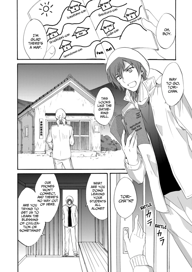 Ningyou Pass Chapter 6 page 11 - 
