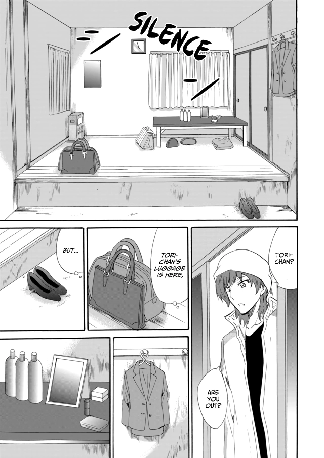 Ningyou Pass Chapter 6 page 12 - 