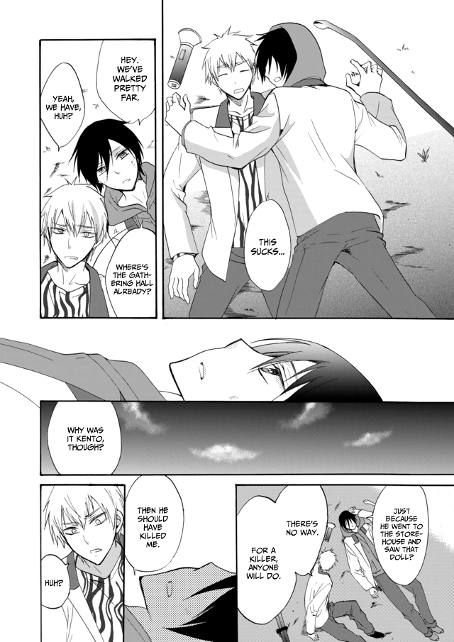 Ningyou Pass Chapter 6 page 15 - 