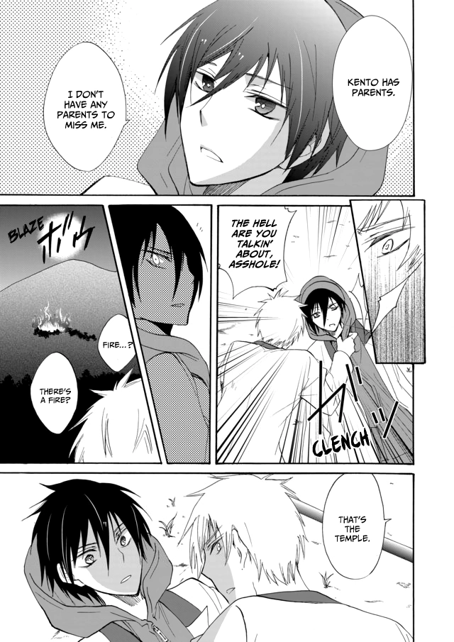 Ningyou Pass Chapter 6 page 16 - 
