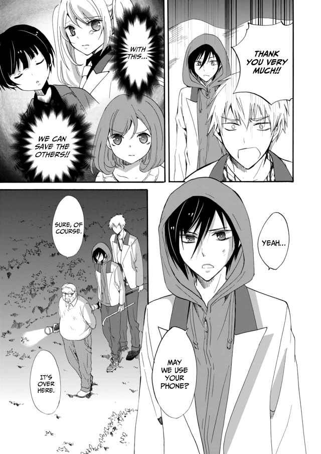 Ningyou Pass Chapter 6 page 18 - 