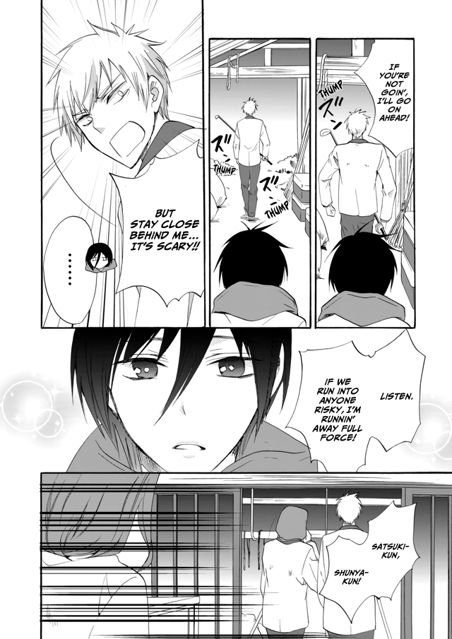 Ningyou Pass Chapter 6 page 5 - 