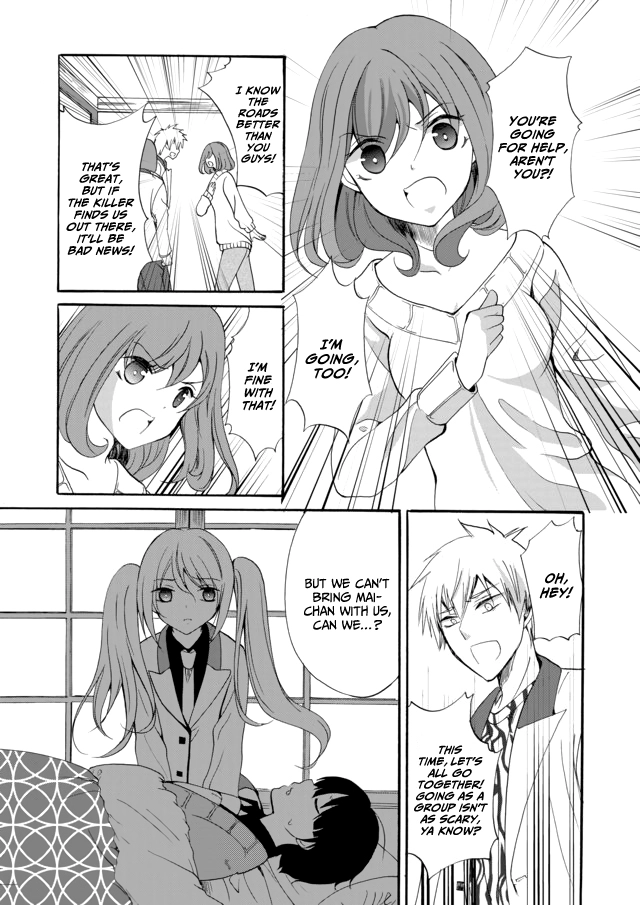 Ningyou Pass Chapter 6 page 6 - 