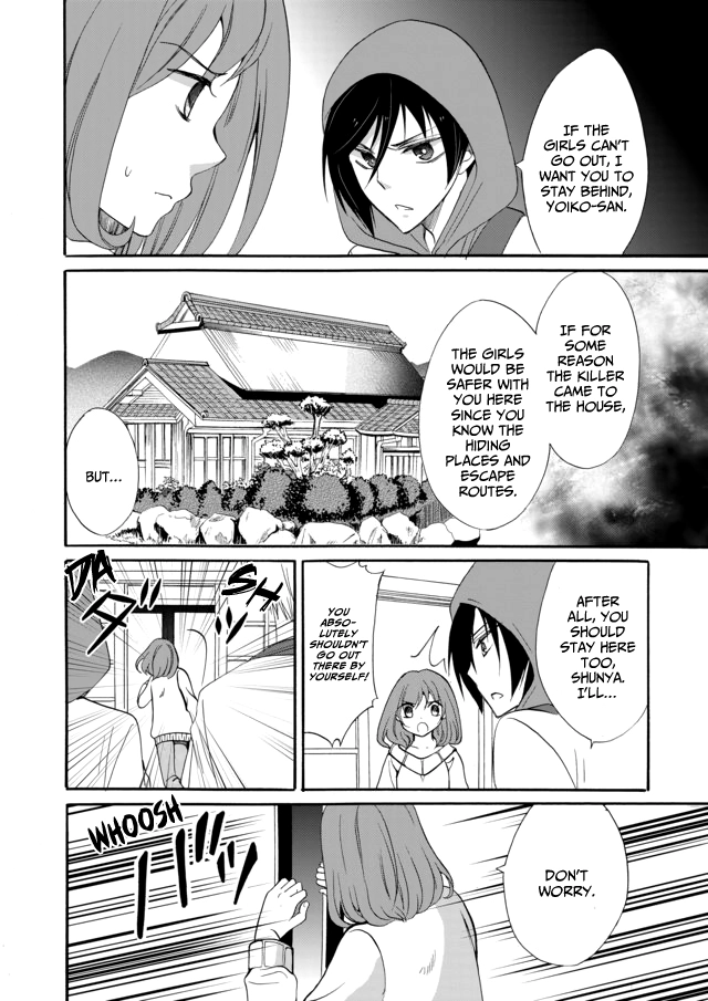 Ningyou Pass Chapter 6 page 7 - 