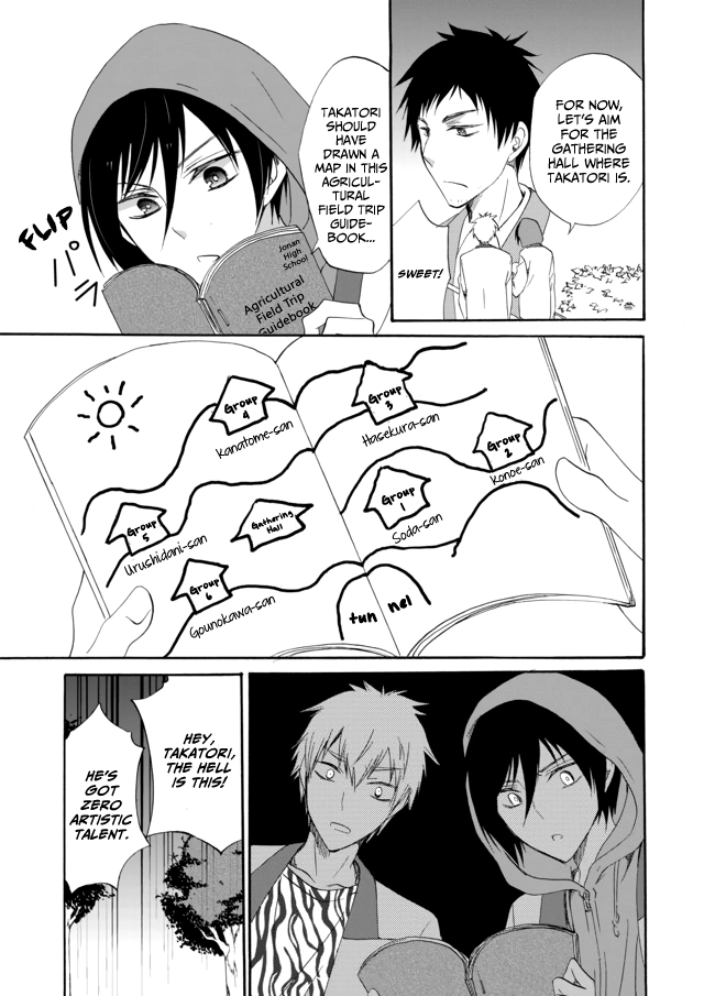 Ningyou Pass Chapter 6 page 10 - 