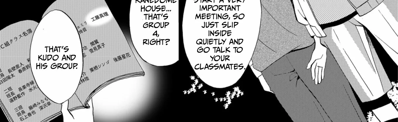 Ningyou Pass Chapter 60 page 14 - 