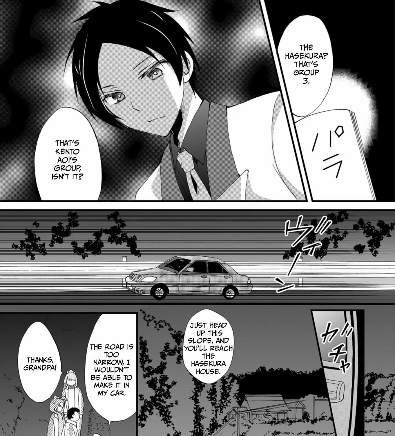 Ningyou Pass Chapter 60 page 22 - 