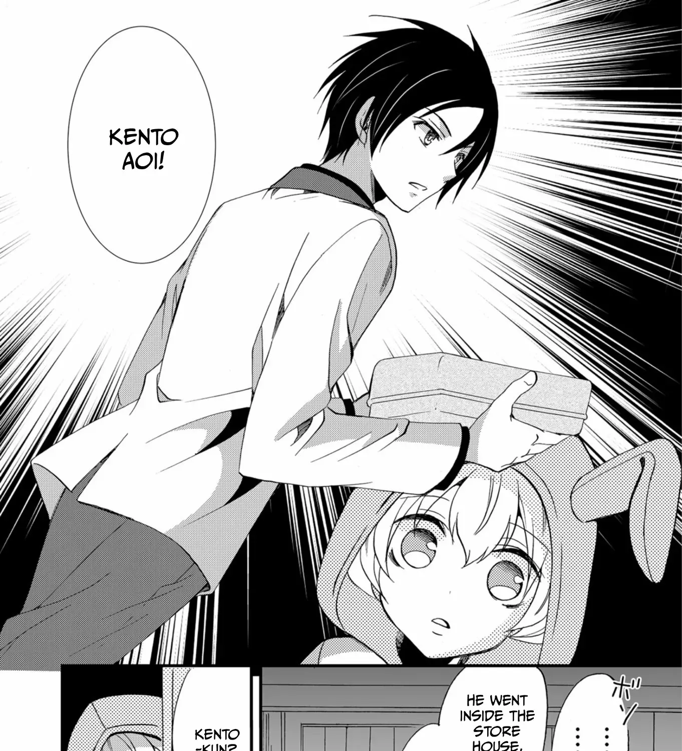 Ningyou Pass Chapter 60 page 26 - 