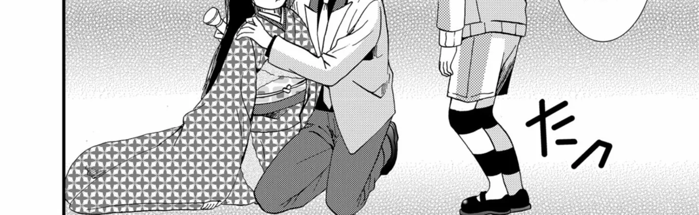 Ningyou Pass Chapter 60 page 31 - 